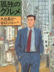 星轨食堂综艺封面，夜市摊灯与热气蒸腾的汤锅